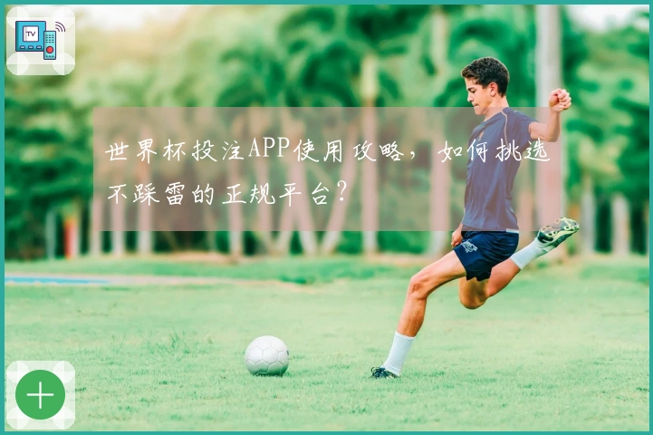 乐鱼体育资讯图片