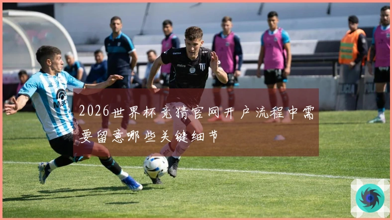 乐鱼体育资讯图片