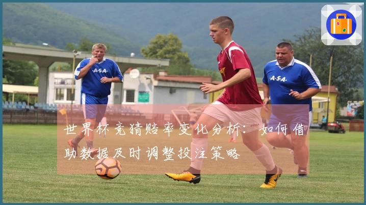 乐鱼体育资讯图片