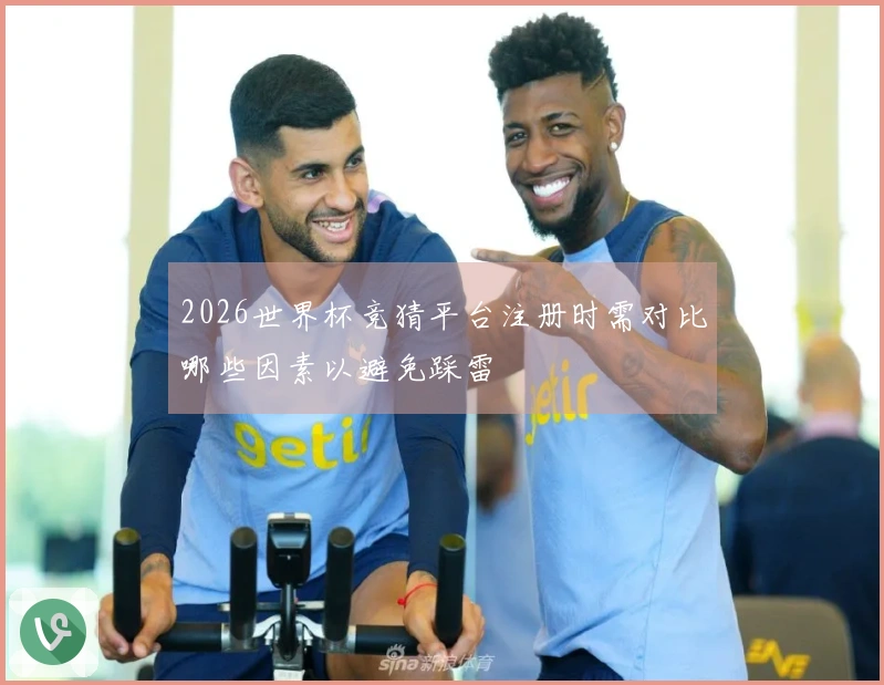 乐鱼体育资讯图片
