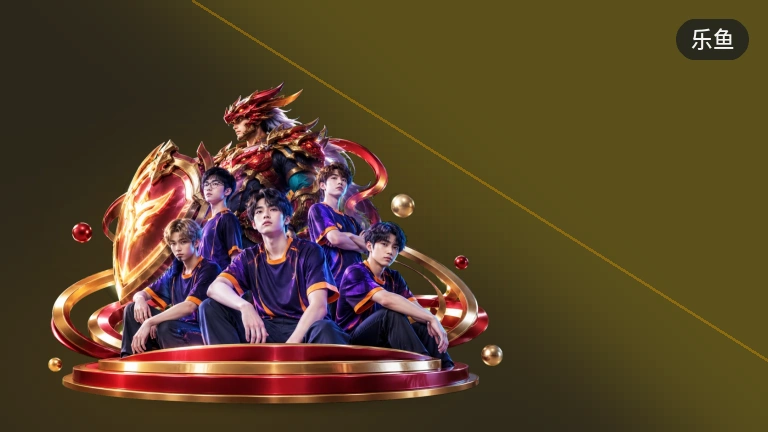 乐鱼篮球直播网站，高清多线路实时比分