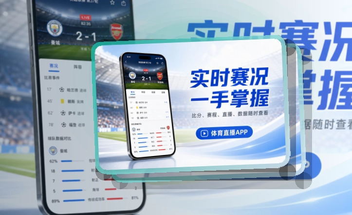 乐鱼APP界面图