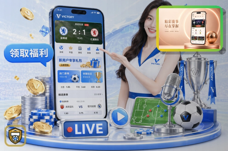 乐鱼青训课程场景图